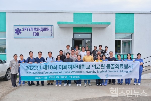 11일제10회몽골의료봉사단이의료봉사이해단식에서단체사진을촬영하고있다.