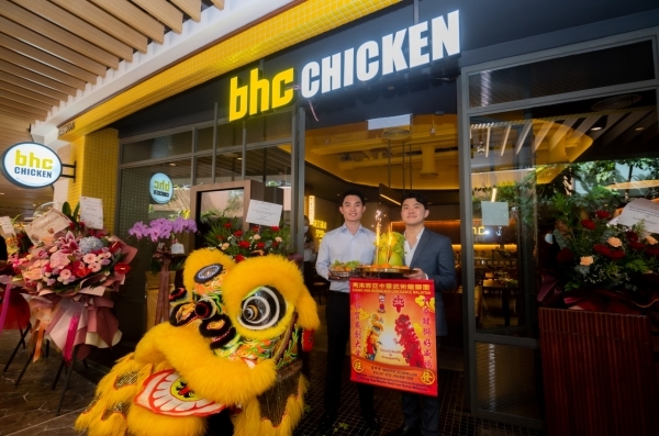 bhc 말레이시아 매장