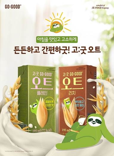 코카-콜라사, 식물성 음료 브랜드 ‘고:굿 오트’ 2종 출시