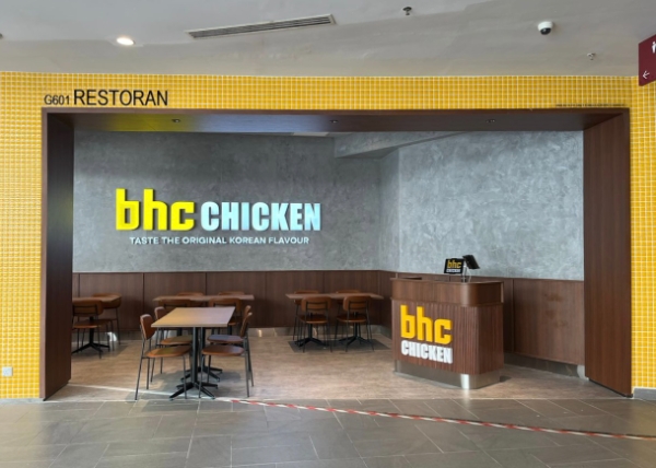 bhc치킨, 말레이시아에 세 번째 매장 ‘우타마점’ 오픈