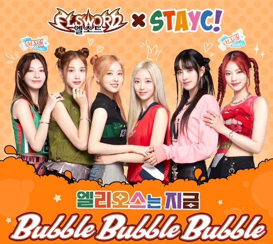 이미지=㈜넥슨 제공