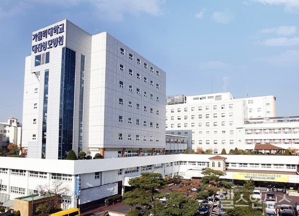 가톨릭대학교대전성모병원전경