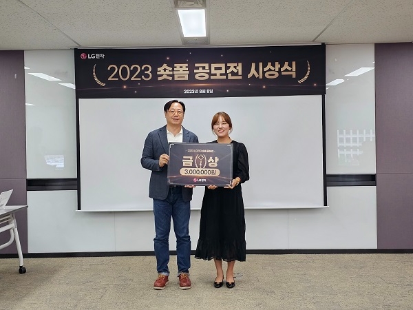 LG 서울역 빌딩에서 열린 ‘2023 LG전자 숏폼 공모전’ 시상식에 참가한 금상 수상자와 LG전자 한국영업본부 한국온라인그룹장 장진혁 전무가 사진을 찍고 있다.