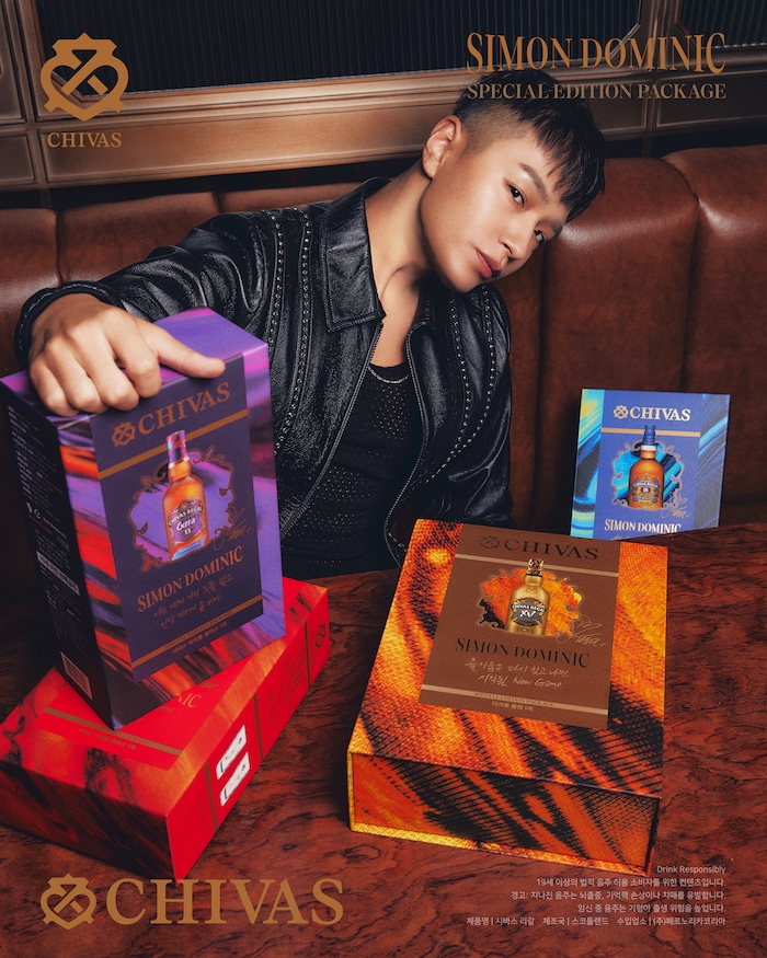 위스키 브랜드 ‘시바스’, 사이먼 도미닉과 협업... 한정판 콜라보레이션 세트 출시