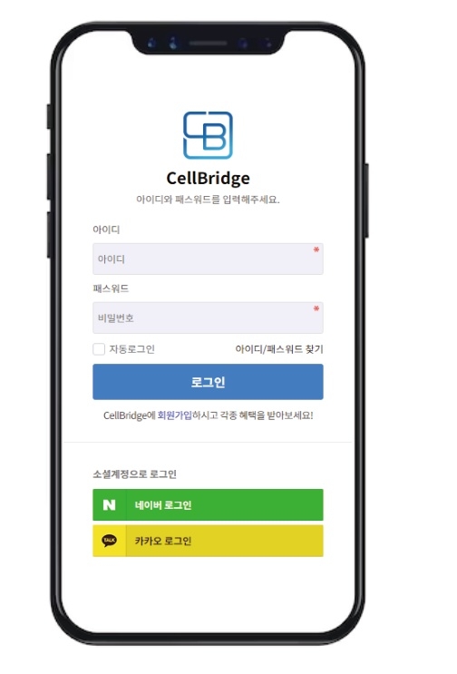 이뱅크, 셀브릿지로 리브랜딩 시작...플랫폼 개발 완료 단계