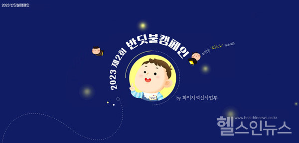 한국화이자제약제공