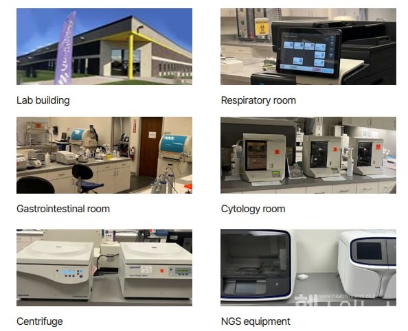 랩지노믹스제공