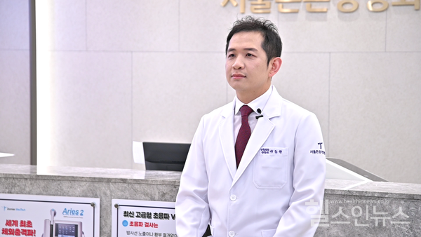 서울튼튼정형외과의원이동현대표원장