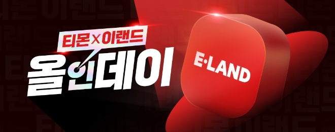 이미지=티몬 제공