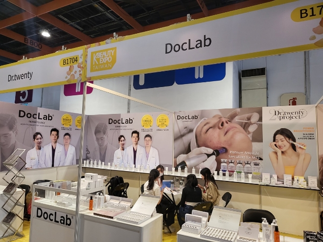 K뷰티엑스포 대만 2023 현장 / 사진=경기도 제공