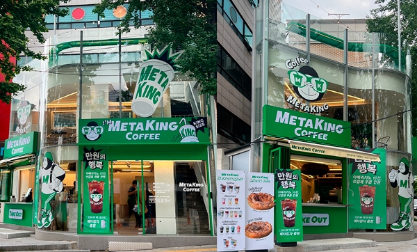 탐앤탐스 카페 프랜차이즈 메타킹 커피 ‘광운대점’ 오픈