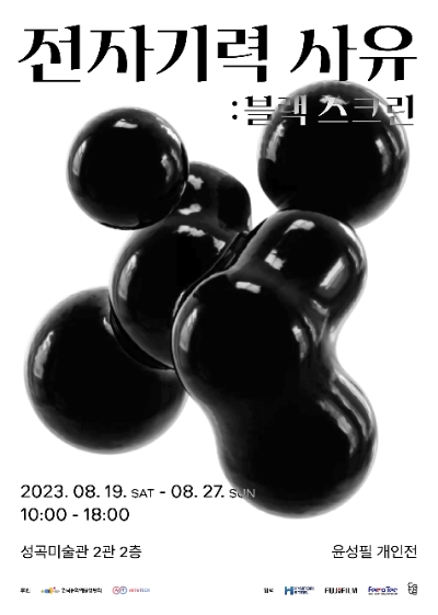 이미지=현대제철 제공