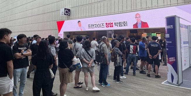 홈페이지 리뉴얼 전문업체 ‘크날개발’, 프랜차이즈 창업 박람회 참가