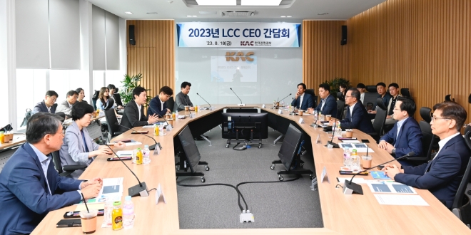 윤형중 한국공항공사 사장(왼쪽열 중앙)과 LCC 항공사 대표단이 한중노선 운항 증편과 국제선 활성화 방안을 논의하고 있다. / 사진=한국공항공사 제공