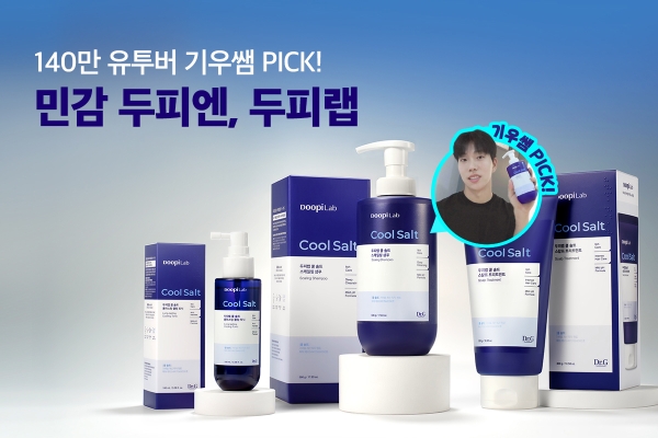 닥터지 ‘두피랩 쿨 솔트 3종’ 특가 프로모션 진행