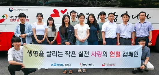 인크루트 ‘사랑의 헌혈 캠페인’ 진행