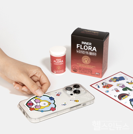 유한건강생활제공