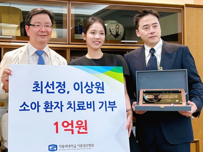 페이퍼백 최선정 대표, 소아환자 치료 위한 기금 1억 원 후원