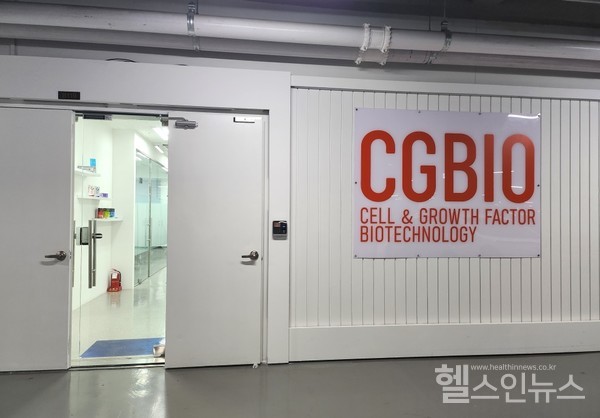 시지바이오제공