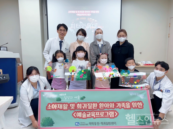 인천성모병원‘예술교육프로그램’