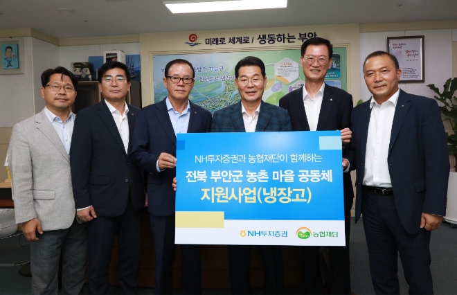 사진=NH투자증권 제공