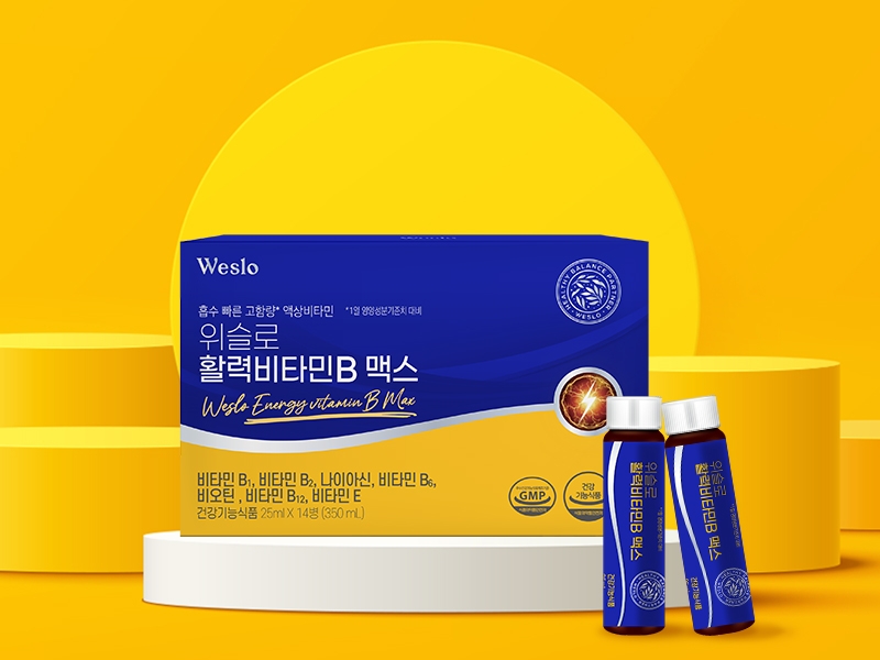 셀몰, 고함량 액상비타민 ‘위슬로 활력비타민B 맥스’ 신제품 출시
