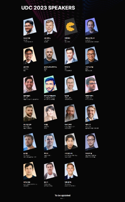 'UDC 2023'의 연사 라인업 / 사진=두나무 제공