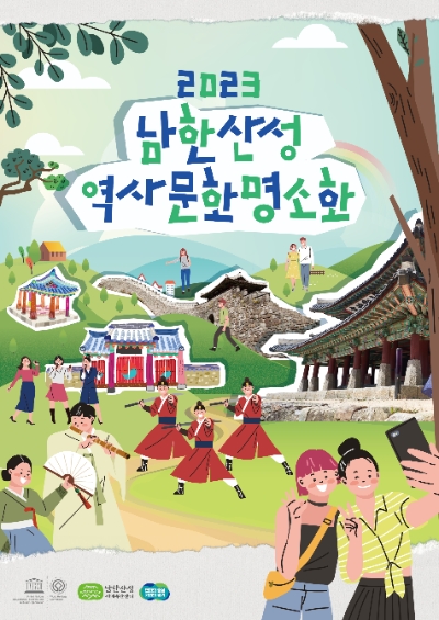 이미지=경기도 제공