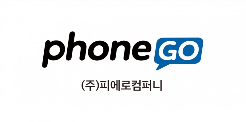 사진: 피에로컴퍼니