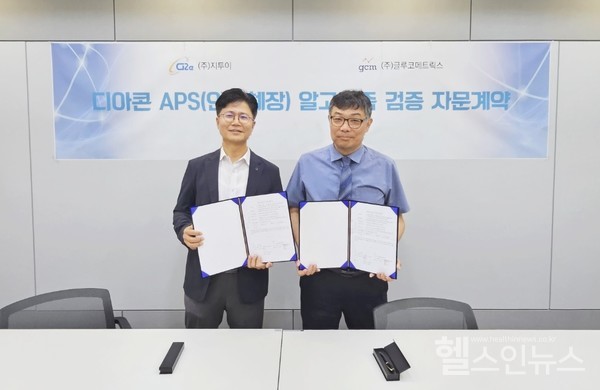 지투이정창범대표이사(사진오른쪽)과글루코메트릭스김재현CEO(지투이제공)