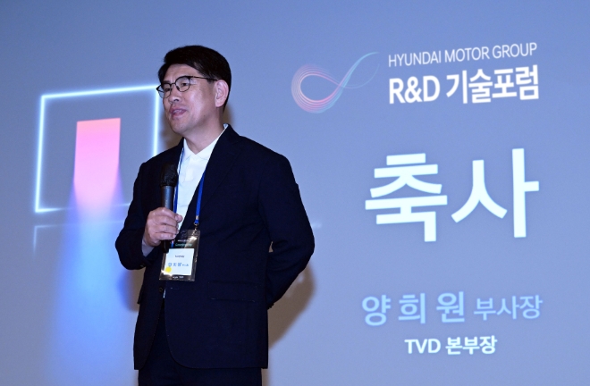 ‘2023 R&D 기술 포럼’ 개막식 행사에서 현대차·기아 TVD본부장 양희원 부사장이 축사하는 모습 / 사진=현대차그룹 제공