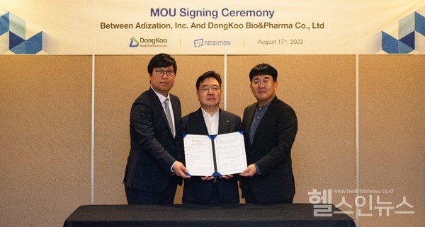 (왼쪽부터)에디제이션김종찬공동대표이사,동구바이오제약조용준대표이사,에디제이션김한일공동대표이사)(동구바이오제약제공)