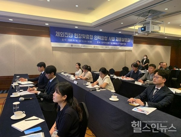 채용설명회중기업발표현장사진(한국바이오협회제공)