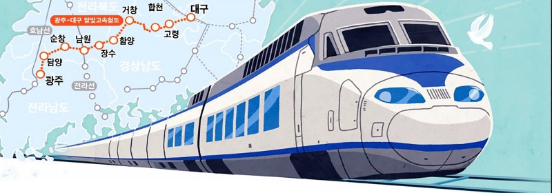 달빛고속철도 노선도 / 이미지=광주광역시 제공