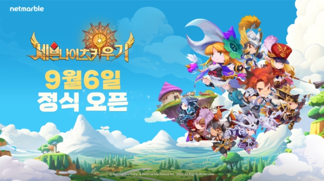 넷마블, ‘세븐나이츠 키우기’ 다음달 6일 정식출시 확정