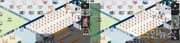 메타버스건강상담1부(좌측)와2부(우측)모습