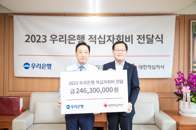 우리은행(은행장 조병규)은 22일 우리은행 본점에서 ‘사고 Zero 서포터즈’ 발대식을 개최했다. 양현근 상임감사위원(맨앞줄 왼쪽 여덟번째)이 ‘사고 Zero 서포터즈’와 기념촬영을 하고 있다. / 사진=우리은행 제공