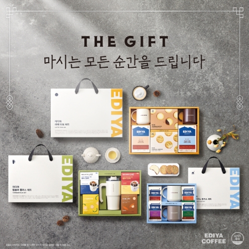이디야커피, 추석 선물세트 3종 출시