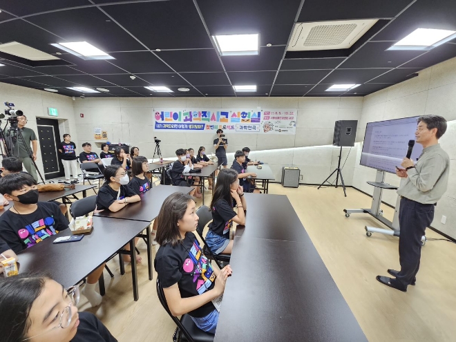 지난 5일 서울생활문화센터 서교에서 개최된 풀무원재단 '어린이 과학적 사고 실험실' 오리엔테이션에서 서울대 물리교육과 송진웅 교수가 참가 학생들에게 강연하고 있다. / 사진=풀무원 제공