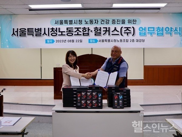 (왼쪽부터)헐커스김미영대표,서울특별시청노동조합이대옥위원장(오른쪽)(헐커스제공)