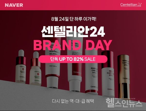 동국제약제공