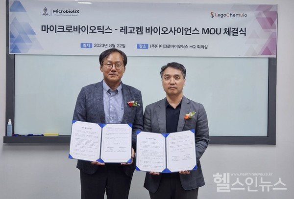 (왼쪽부터)용동은마이크로바이오틱스대표,조영락레고켐바이오사이언스부사장(마이크로바이오틱스제공)