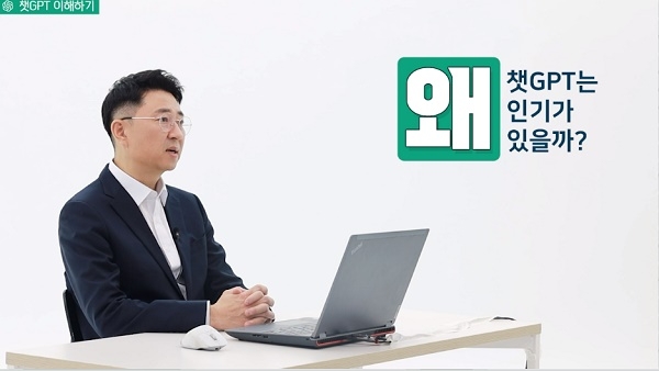 휴넷, 비즈니스 스킬 교육과정‘GPT 마스터 스쿨’ 수강생 모집