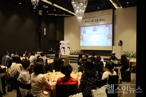 바이오플러스제공