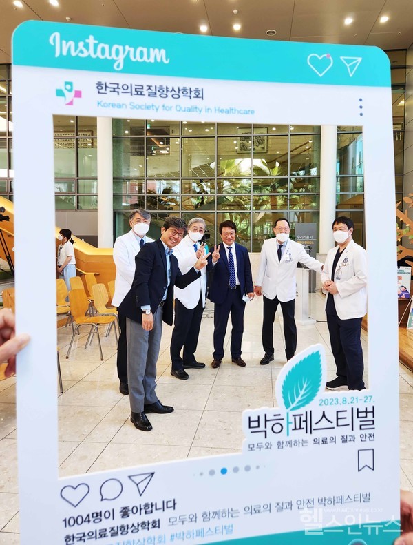 21일세브란스병원에서열린제1회박하페스티벌개막식에서대한병원협회윤동섭회장(왼쪽에서두번째)과한국의료질향상학회이왕준회장(왼쪽에서세번째)등참가자들이기념사진을촬영하고있다.