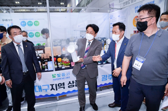 제1회 광주 사회적경제 박람회 / 사진=광주시 제공