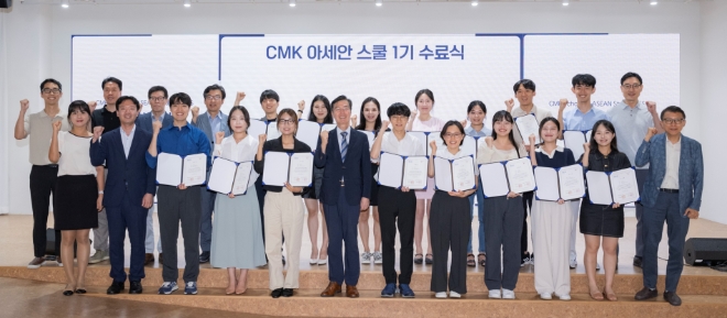 2023 CMK 아세안 스쿨 수료식 기념사진. 현대차 정몽구 재단 권오규 이사장(가운데)과 참가자들이 기념 촬영하고 있다. / 사진=현대차 정몽구 재단 제공