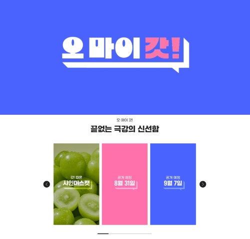 이미지=SSG닷컴 제공