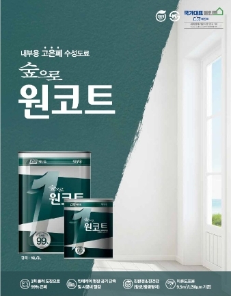 이미지=KCC 제공