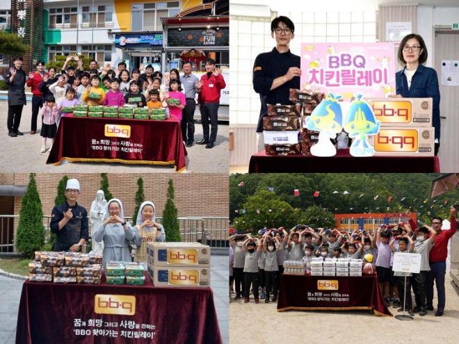 사진=제너시스BBQ 제공